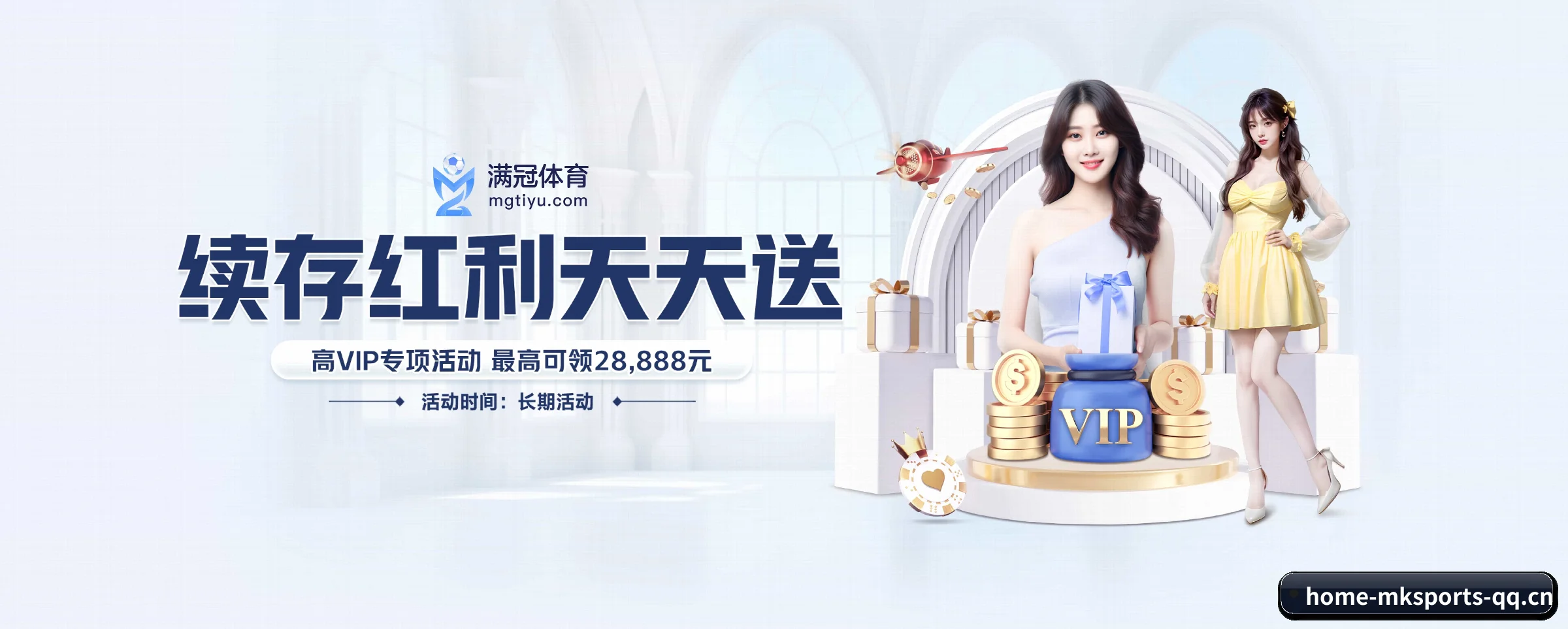 mk体育 APP